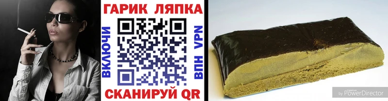 Хочу наркоту Приволжск ТГК  omg рабочий сайт  A-PVP  ГАШИШ  Канабис  Мефедрон 