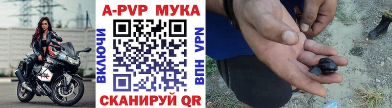 хочу   Приволжск  дарк нет телеграм  A PVP крисы CK  ссылка на мегу онион 