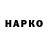 Метадон VHQ Skazka Keyn