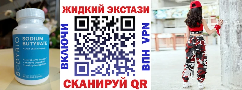 цена darknet Telegram БУТИРАТ 1.4BDO Приволжск