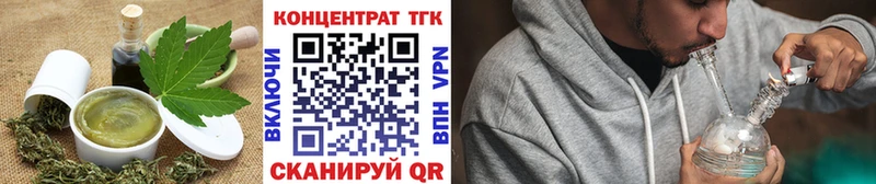 Печенье с ТГК марихуана  закладки  Приволжск 
