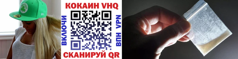 OMG ТОР  Приволжск  COCAIN Эквадор 