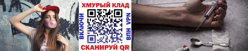 Героин гречка  omg как войти  Приволжск 