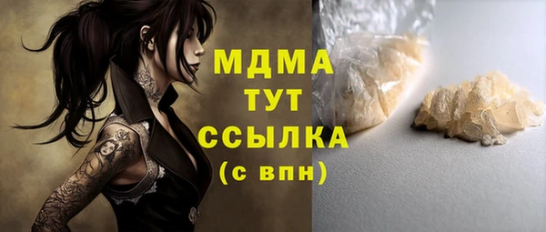 герыч Магадан