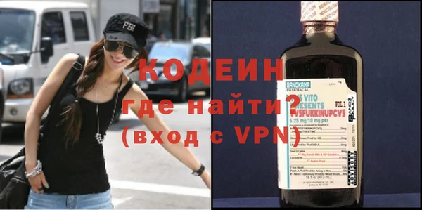 гидра Майский
