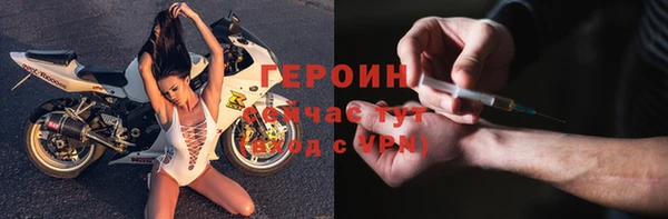 гидра Майский