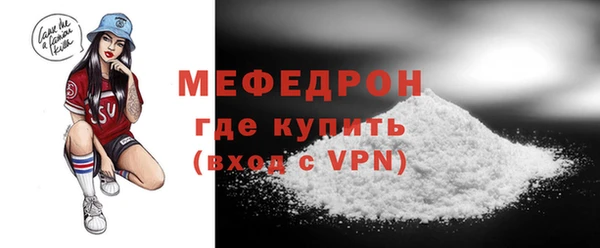 гидра Майский