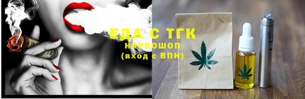 марки nbome Магас