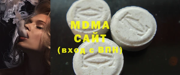 гидра Майский