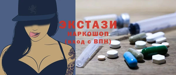 гидра Майский