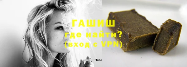 герыч Магадан