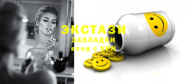 марки nbome Магас