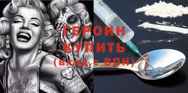 молекула духа Лихославль