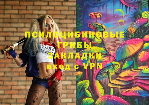 герыч Магадан
