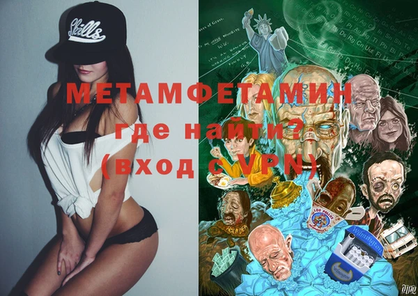 марки nbome Магас