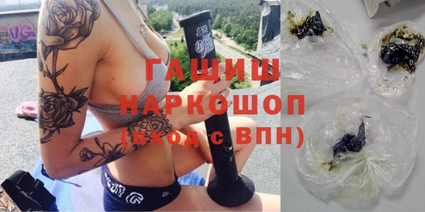марки nbome Магас