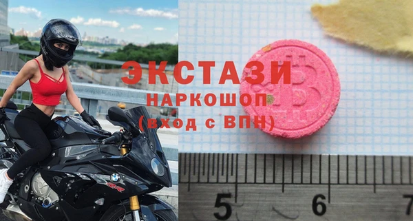 марки nbome Магас