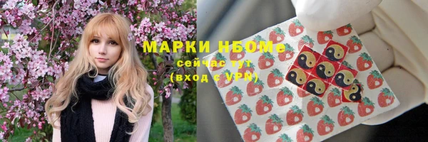 марки nbome Магас