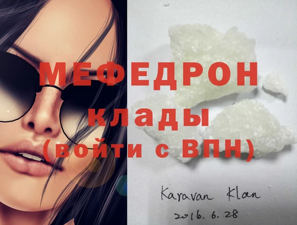 герыч Магадан