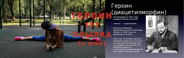 молекула духа Лихославль