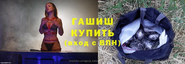 а пвп мука Ачинск