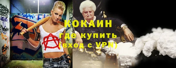 марки nbome Магас
