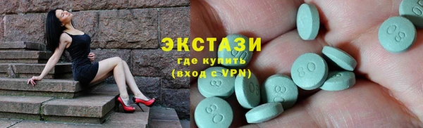 молекула духа Лихославль