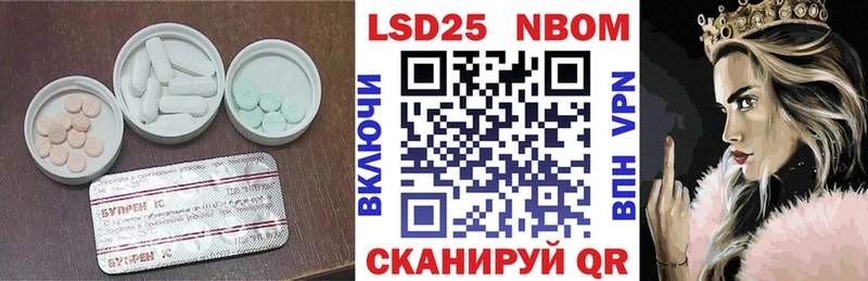 MEGA ссылка  Приволжск  Лсд 25 экстази кислота 