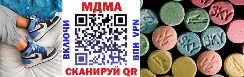 дарнет шоп  Приволжск  MDMA Molly 