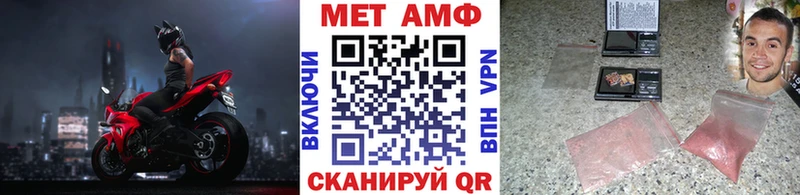 Первитин Декстрометамфетамин 99.9%  Приволжск 
