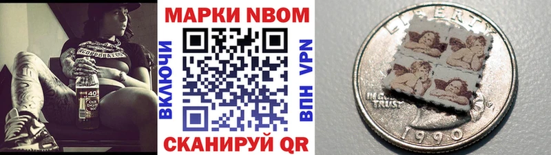 кракен   купить наркоту  Приволжск  Марки 25I-NBOMe 1,5мг 